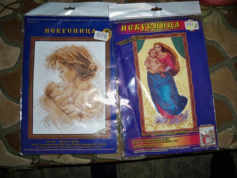 Вот и мой подарочек пришёл!