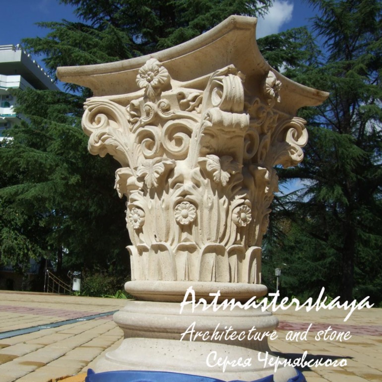 Архитектурная пластика