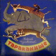 Книжки из моего детства.