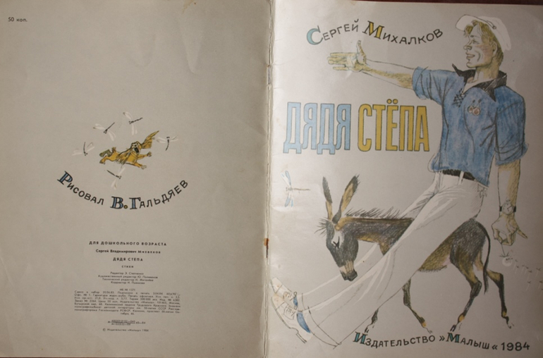 Не будь дураком читай книги