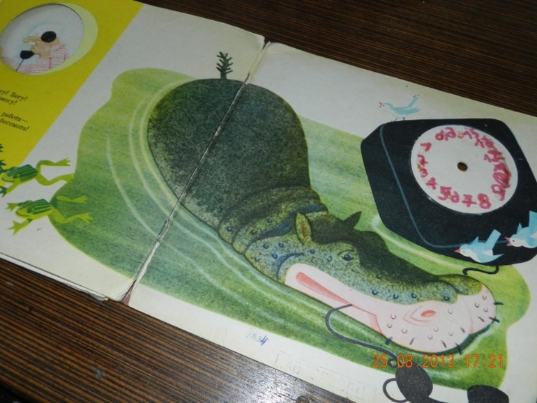 Книжки из моего детства.