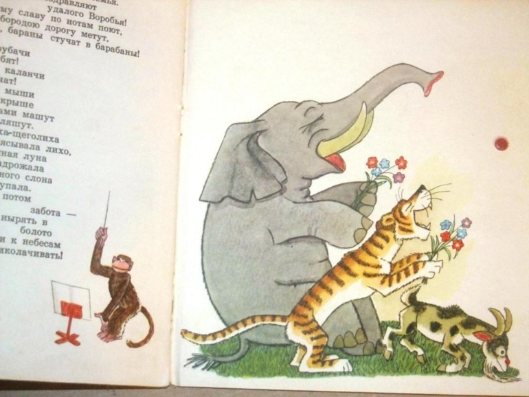 Книжки из моего детства.