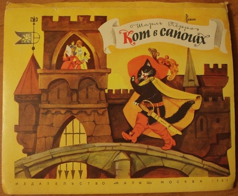 Книжки из моего детства.