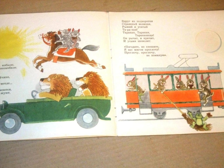 Книжки из моего детства.