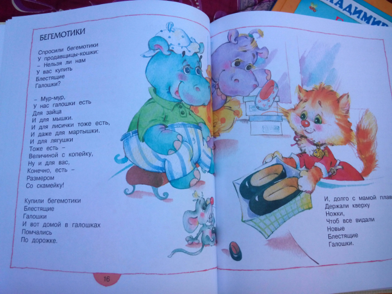 Конкурс рисунков мой любимый герой из книги Конкурс рисунков мой любимый герой из книги