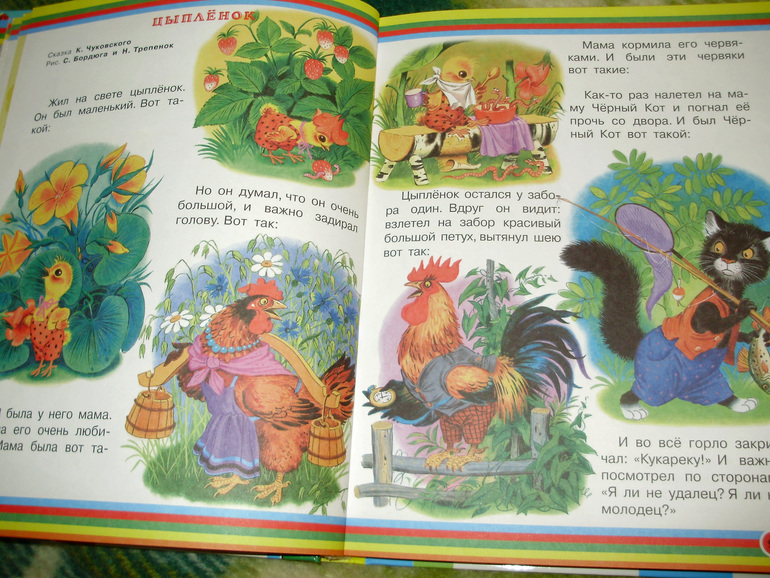 Зимние книги и другие новинки декабря