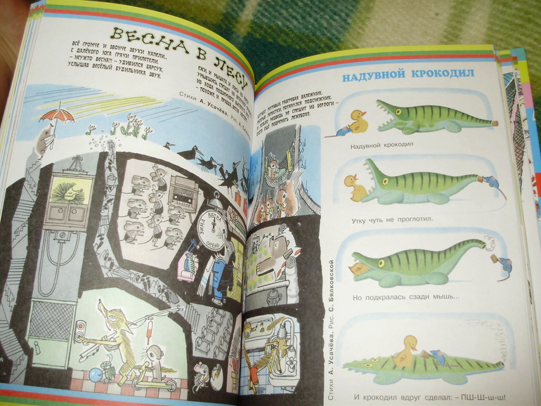 Зимние книги и другие новинки декабря