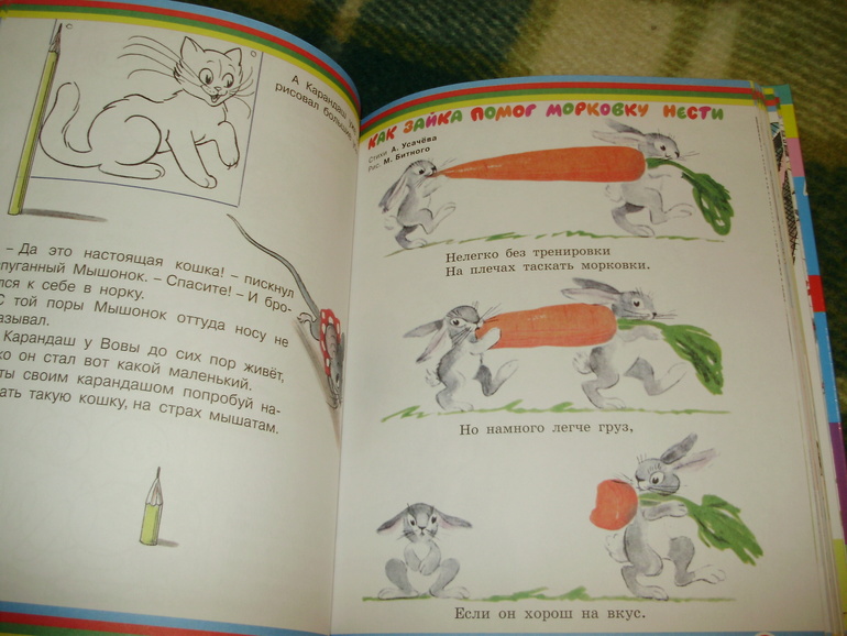 Зимние книги и другие новинки декабря