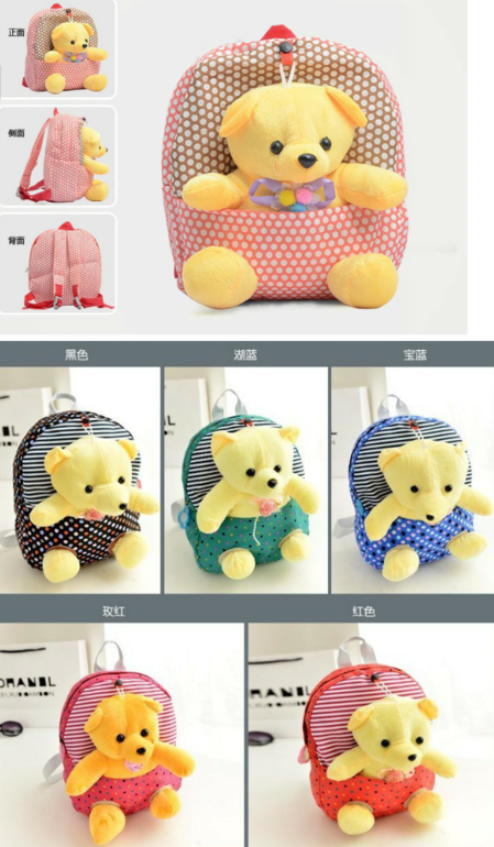 очаровательные рюкзачки со съемным мишкой, цена 525 руб!  сразу на ваш адрес!