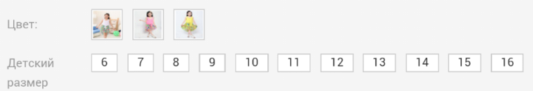 очаровательные ассиметричные платья, цена 550 руб! сразу на ваш адрес!