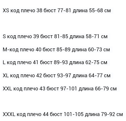 блузки, цена 495 руб! сразу на ваш адрес!