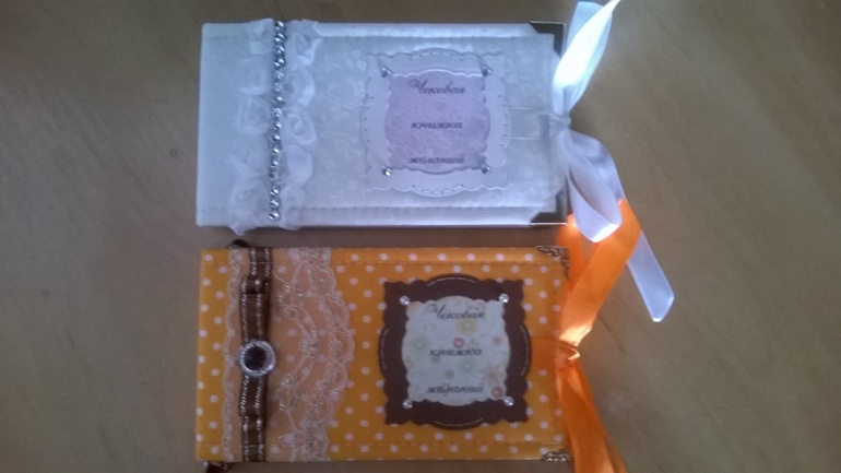 Чековые книжки и ... 100 причин)))