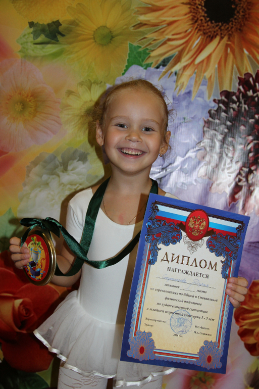 УРРРРА!!!!! 1 место!!!!!