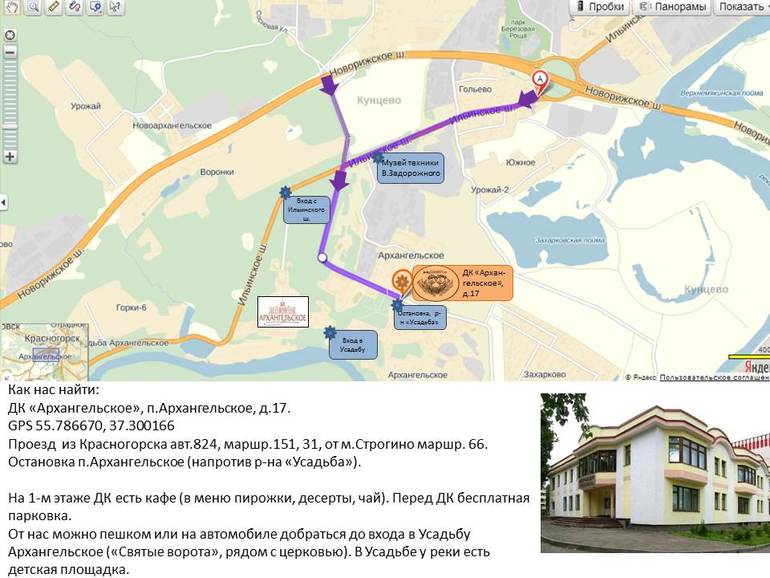 На концерт завтра 8 февраля МОЖНО ПРИХОДИТЬ БЕЗ ЗАПИСИ