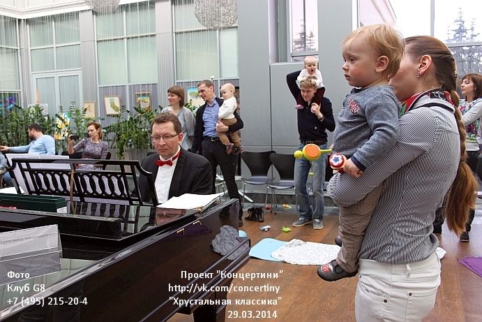 Фотоотчет с канцерта "Хрустальная классика в Горках-8