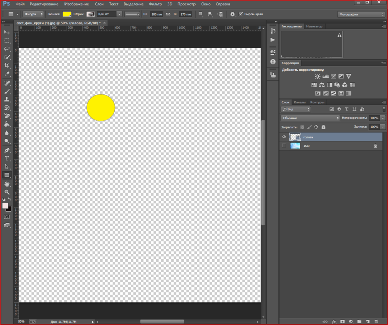 Контрольное задание № 3