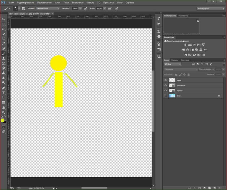 Контрольное задание № 3