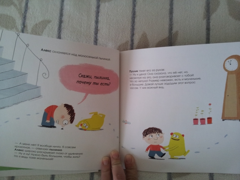 наши новинки