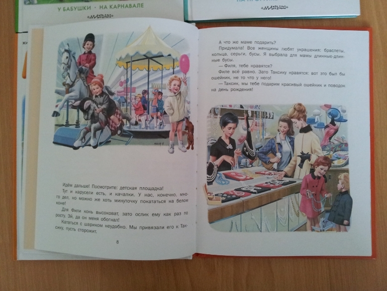 наши новинки