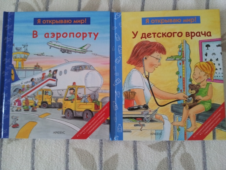 наши новинки