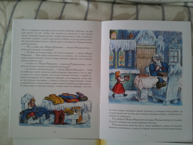 наши новинки