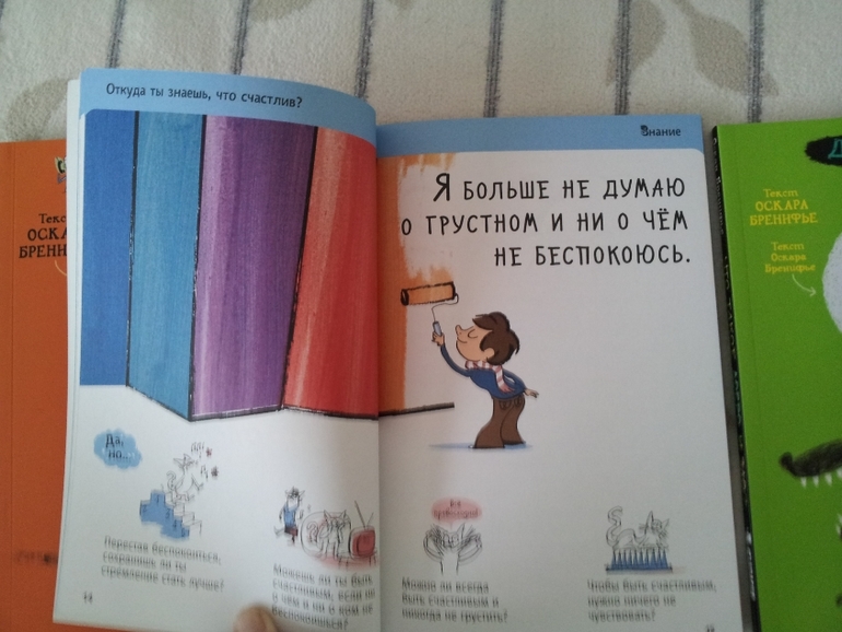 наши новинки