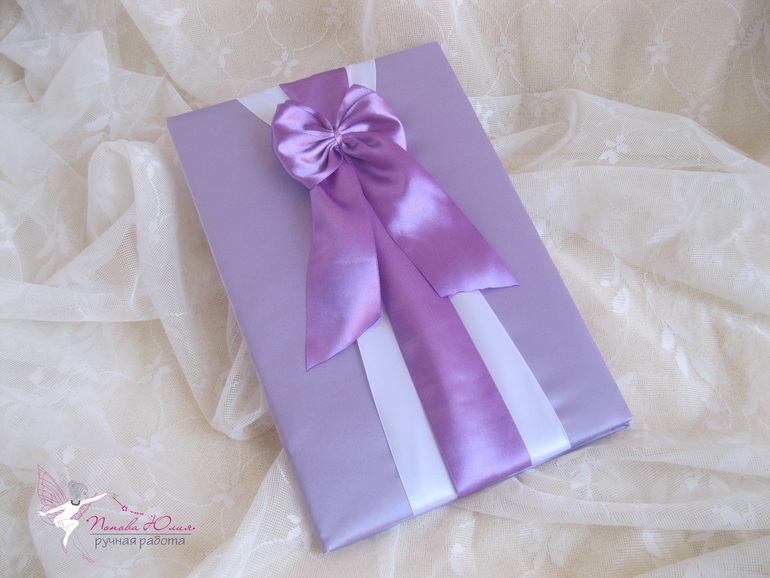 Папка для свидетельства о браке.