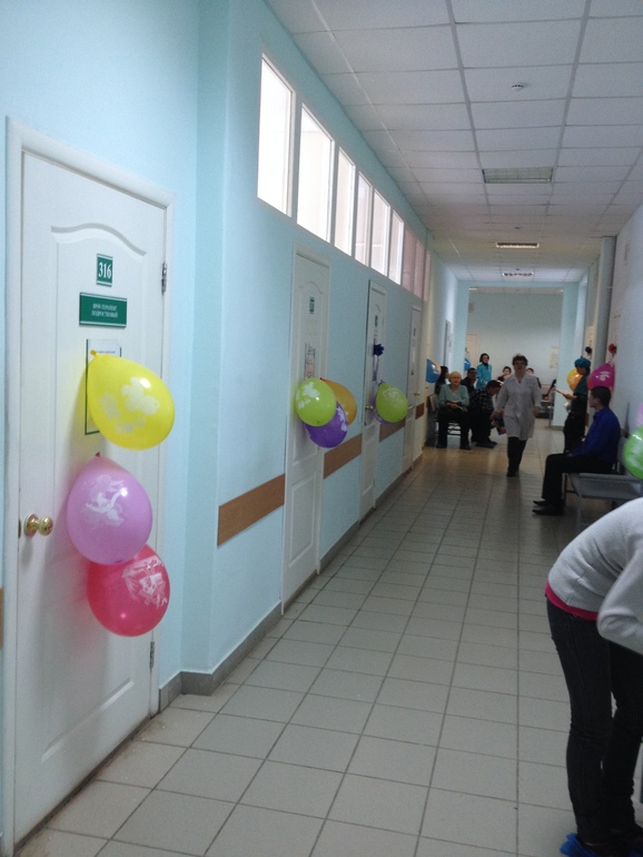 Сюрприз на работе.