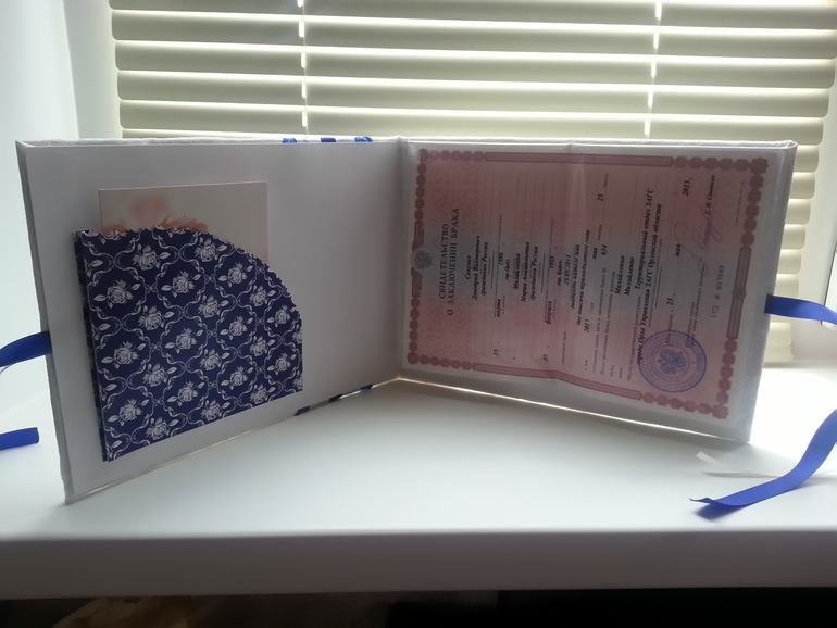 папка для свидетельства о браке