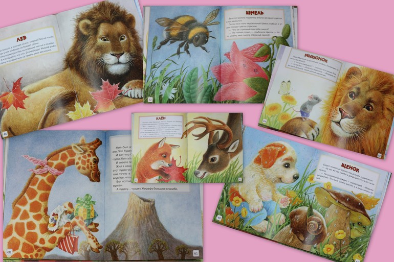 Наша любимая троица - Цыферов, Пляцковский и Козлов.