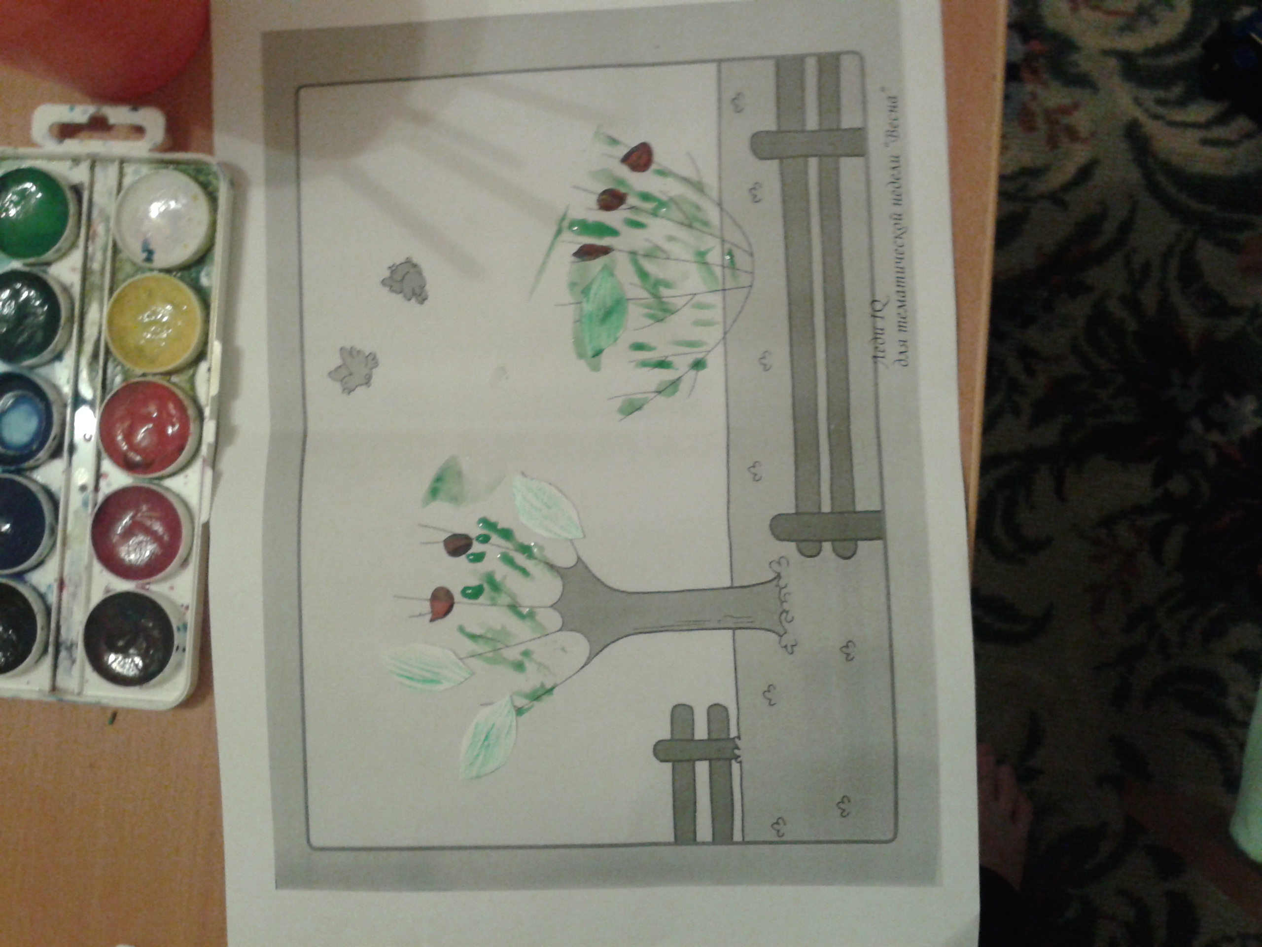 ТН "Весна". День 3.