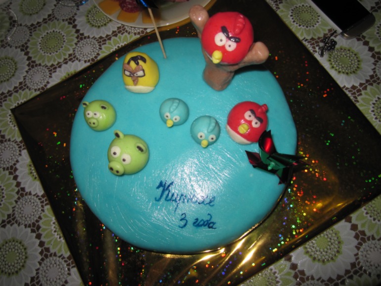 Третий день рождения...