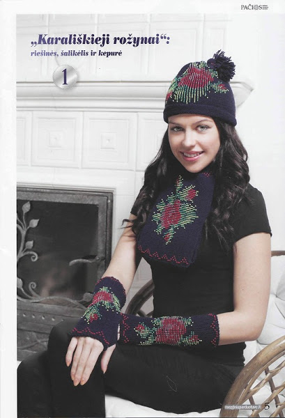 Донна Роза- подборка