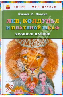 вот тебе и лабиринт