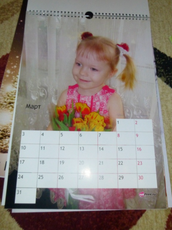 Календарь бабушкам!