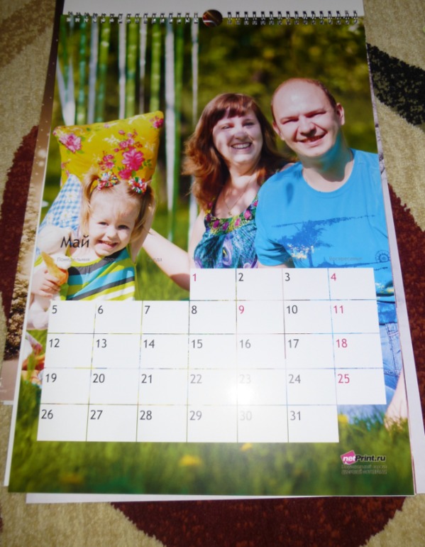 Календарь бабушкам!
