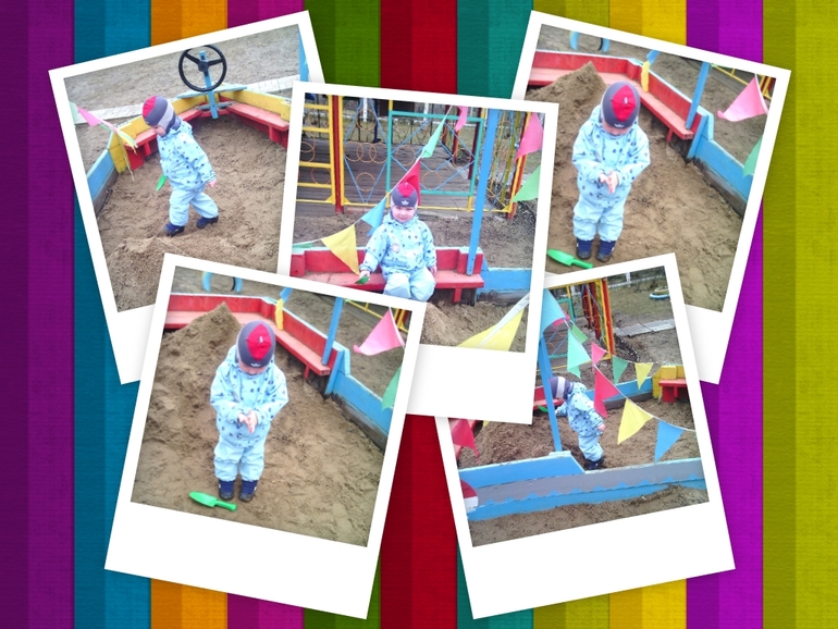 Детский сад.