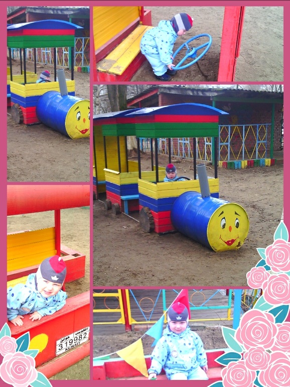 Детский сад.