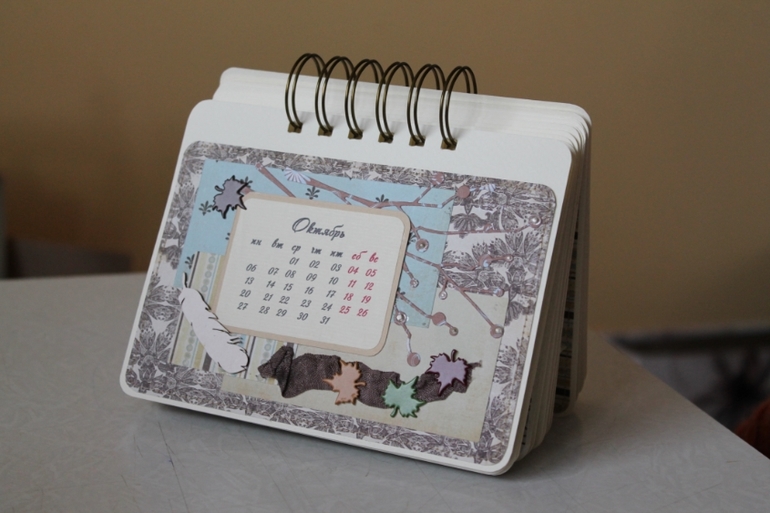 Календарик