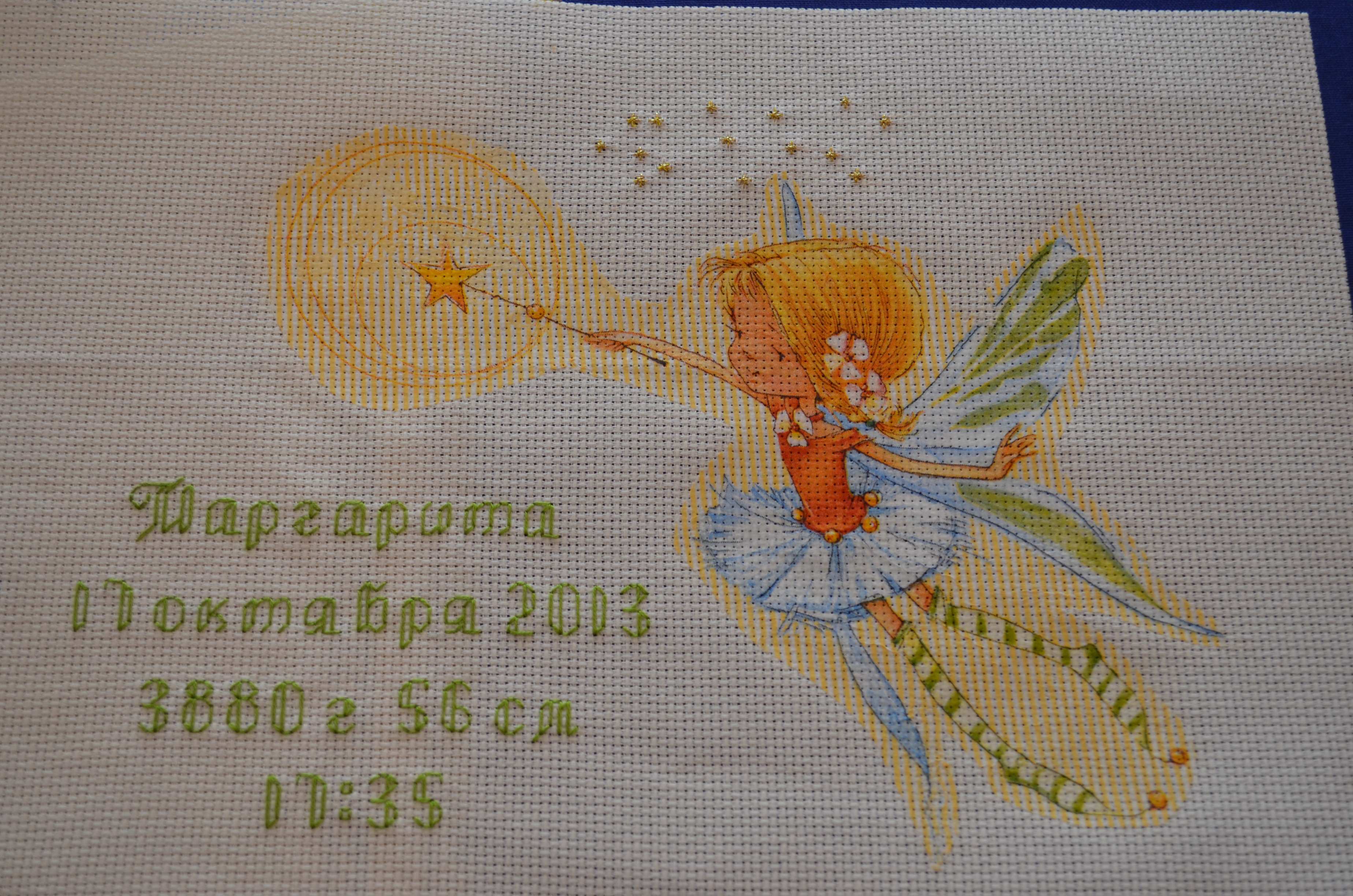 Фея ЛанСвит в салфетке