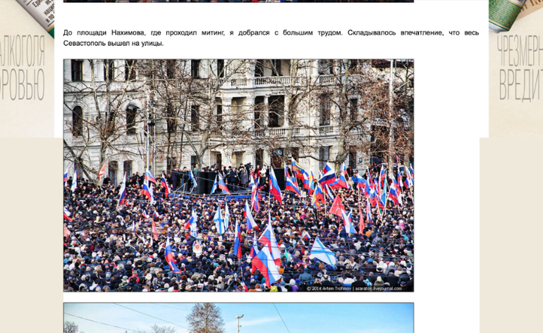Девочки, что у вас о Севастополе говорят?