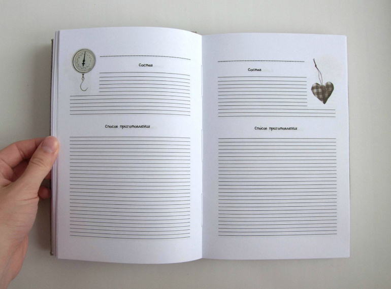 Прекрасные хомячьи выходные и кулинарный блокнот