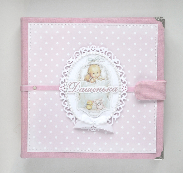 Альбом "Горошинки" для маленькой Дашеньки)