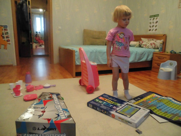 Про день рождения