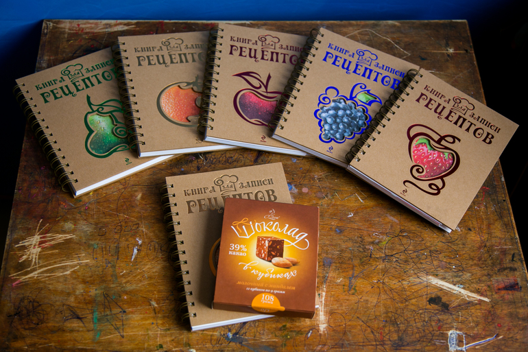 Подарочное!