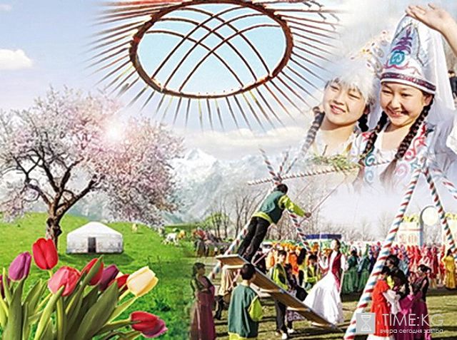Нооруз 2014 в Бишкеке Кыргызская Республика. Фото праздника.