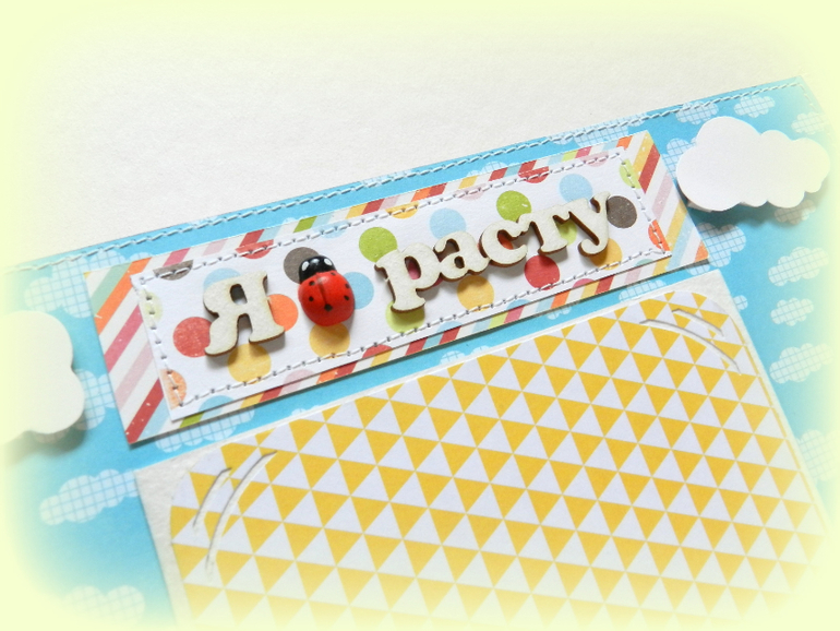 Яркий альбомчик для малышки Кирочки