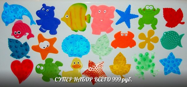 Мини коврики(интернет магазин)