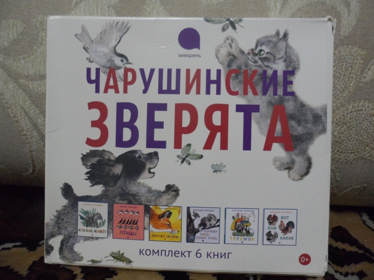 Заказ OZON- декабрь