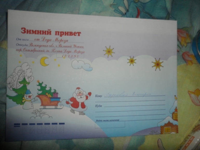 Подарки из Великого Устюга